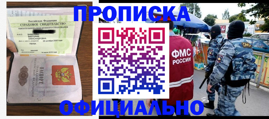регистрация для дет. сада в Онеге